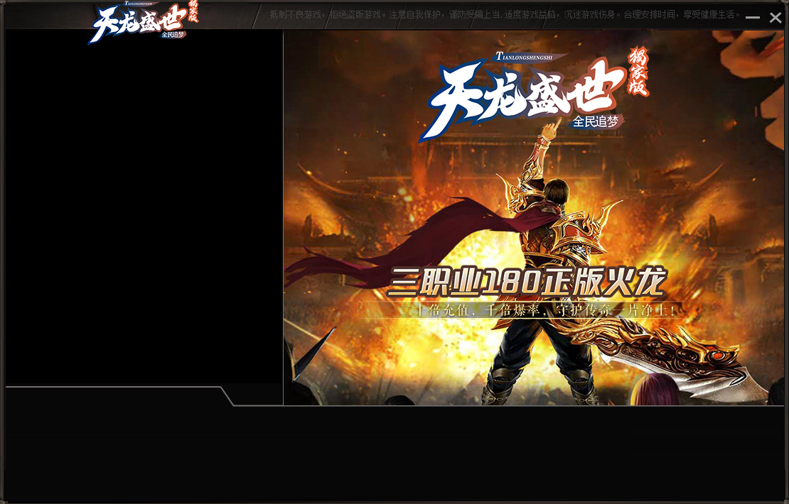 老gom登录器皮肤06